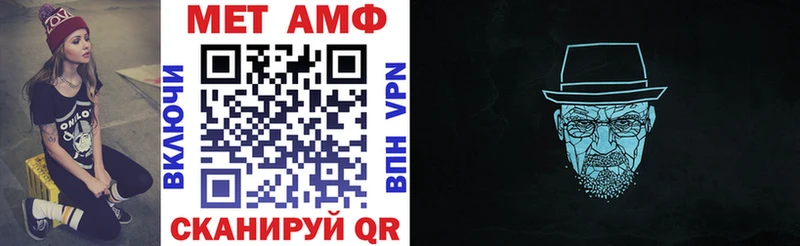 Амфетамин VHQ  Красноуральск 