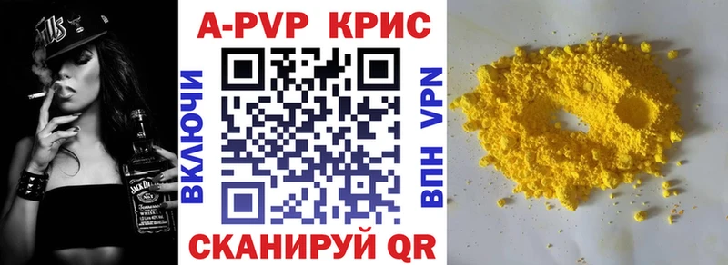 A PVP СК КРИС  что такое   Красноуральск 