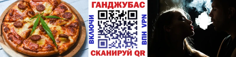Canna-Cookies конопля  Красноуральск 
