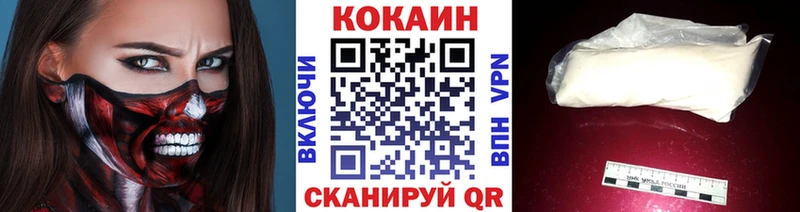 COCAIN Колумбийский ссылка на мегу Красноуральск