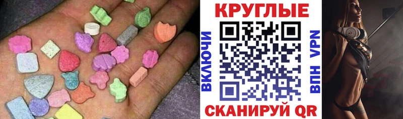 Экстази 300 mg  Красноуральск 
