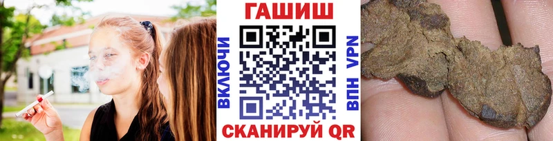 Гашиш убойный  даркнет сайт  Красноуральск 