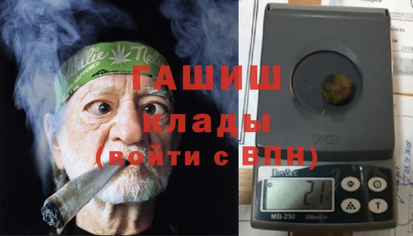 кокаин премиум Кинешма
