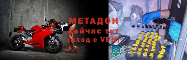 кокаин премиум Кинешма