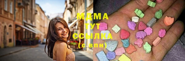 кокаин премиум Кинешма