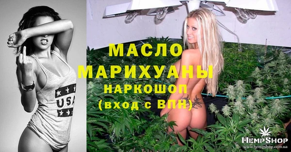 кристаллы Киреевск