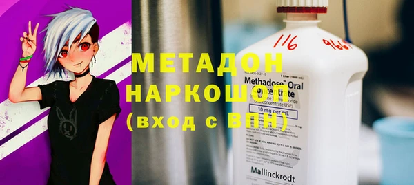 соль ск Костерёво