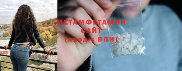 кокаин премиум Кинешма