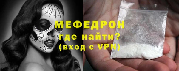 гидра Анжеро-Судженск
