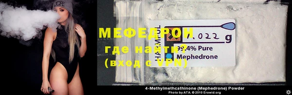кристаллы Киреевск