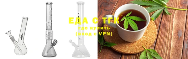 кристаллы Киреевск