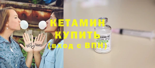 соль ск Костерёво