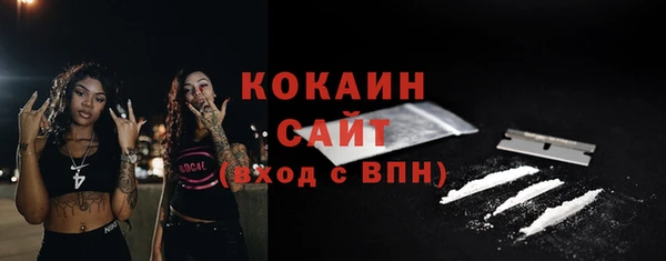 кристаллы Киреевск