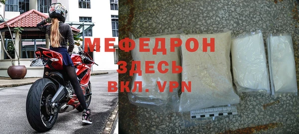 кокаин премиум Кинешма