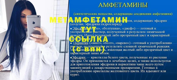 метамфетамин Карпинск