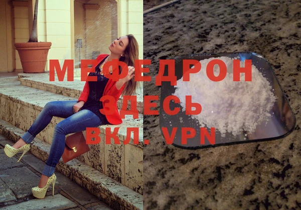 метамфетамин Карпинск