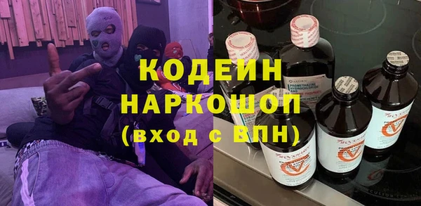 кристаллы Киреевск