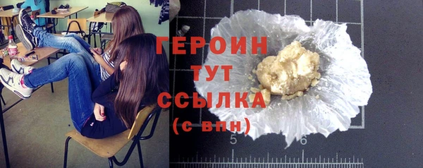 PSILOCYBIN Анива