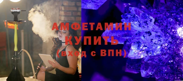 кокаин премиум Кинешма
