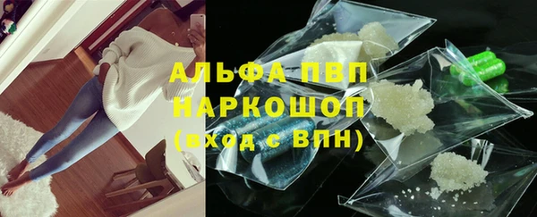 кристаллы Киреевск