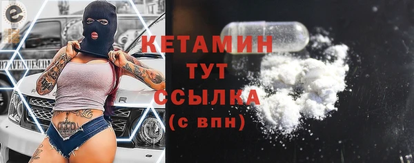 кокаин премиум Кинешма