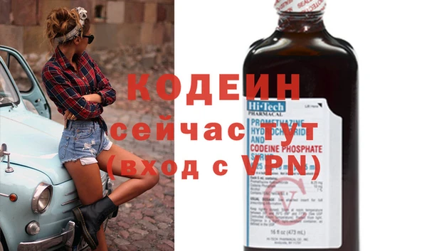 кристаллы Киреевск