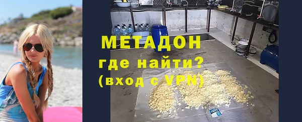 кокаин премиум Кинешма