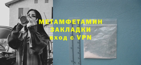 стафф Апатиты