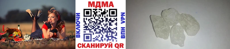 купить  цена  Красноуральск  MDMA кристаллы 