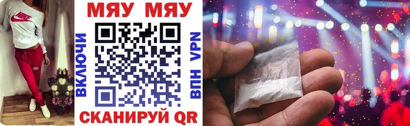 ссылка на мегу ссылка  Красноуральск  Мефедрон mephedrone 
