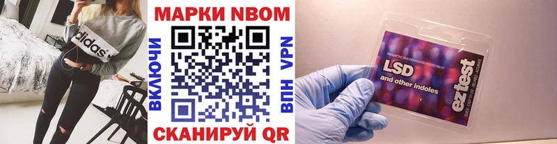 Марки 25I-NBOMe 1,8мг  Красноуральск 