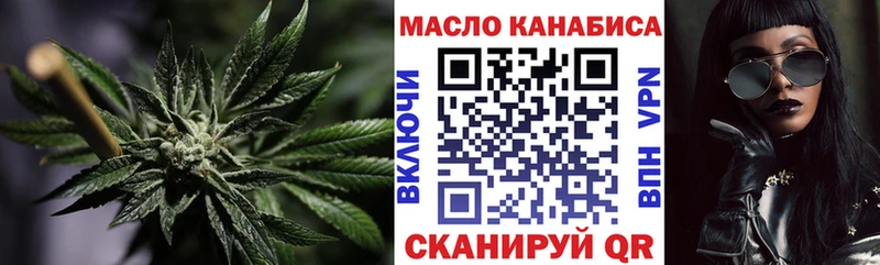 ТГК Wax Красноуральск
