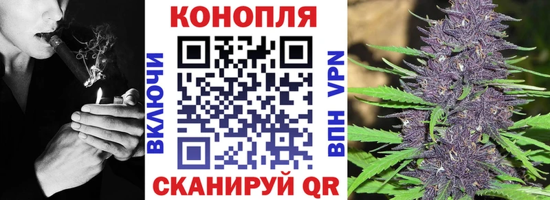 Каннабис марихуана  Красноуральск 